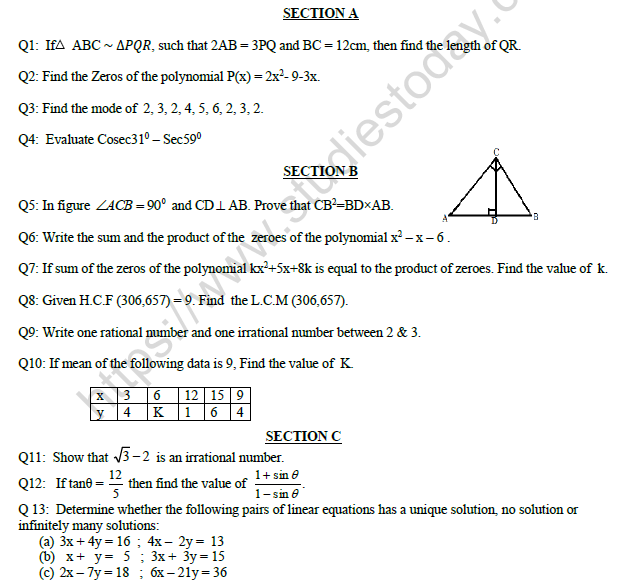 CBSE Class 10 Mathematics Question Paper Solved 2021 Set E